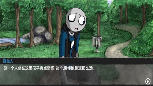 我的男友是渣男中文版截图2