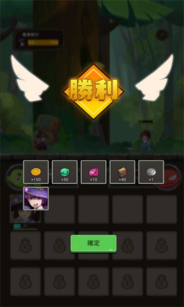 异世界勇者免广告截图1