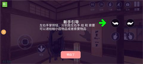 小忍计划2温泉版本