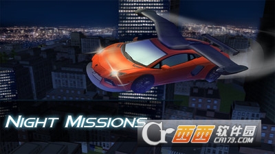 3D飞行汽车模拟 v2.8 安卓版