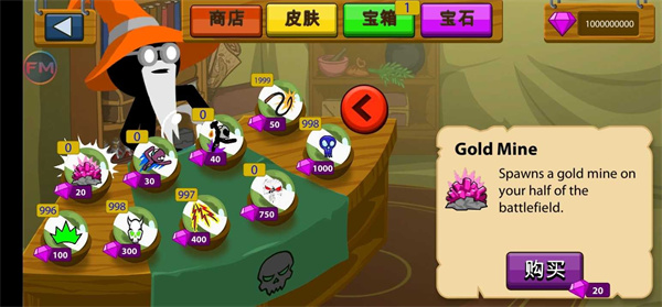 火柴人战争遗产超级魔改版截图1