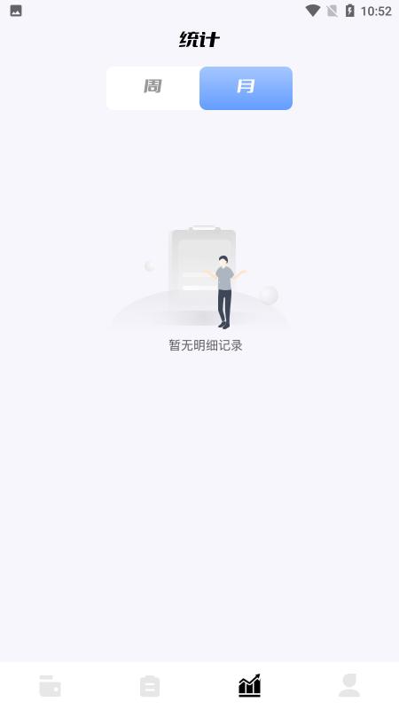 卡片记账.png