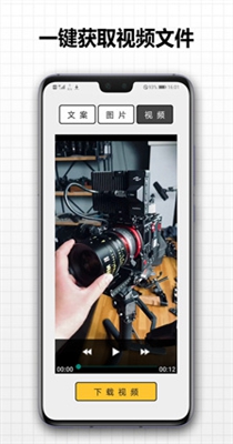 存图大师截图0
