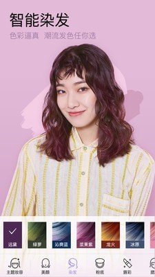 妖精美妆相机 2020-10-14 17:26