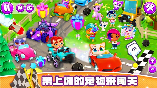 绮奇猫迷你派对截图0