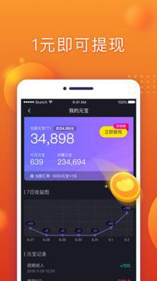 划宝.jpg