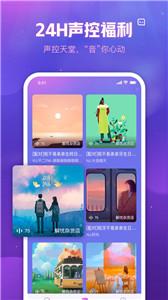 他语截图1