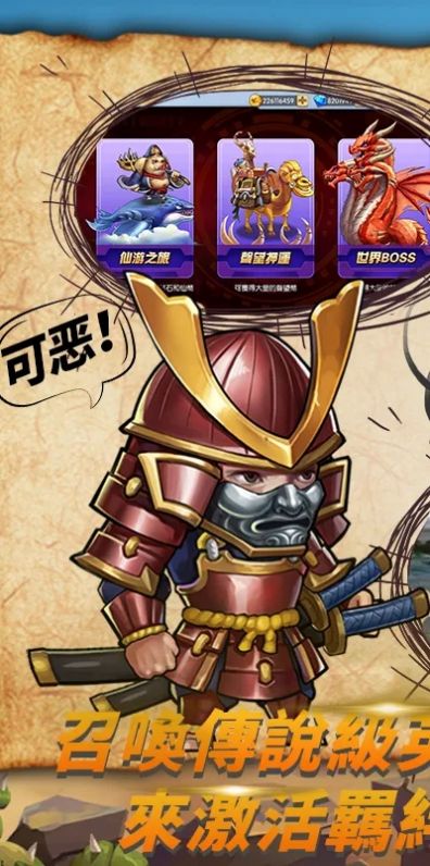 乱斗异世界手游官方正式版  v4.4.4