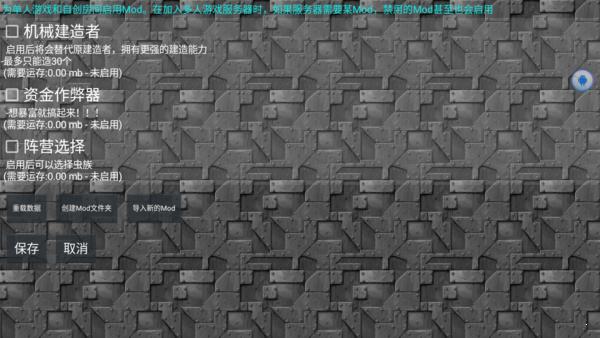 铁锈战争中文版最新1.14 v1.14