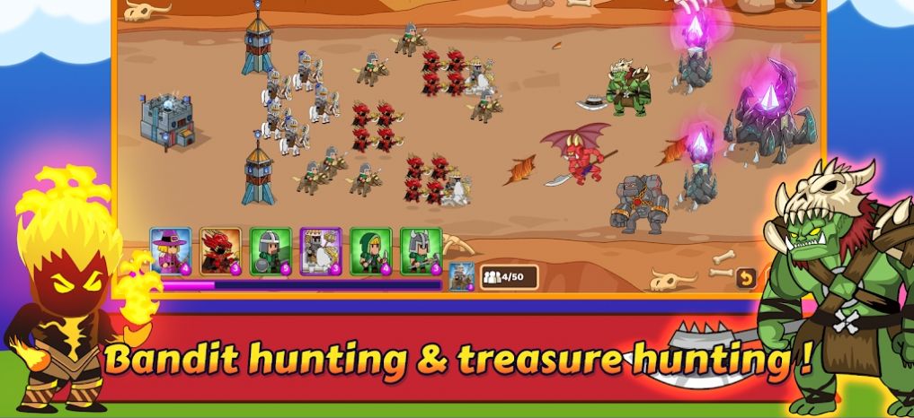 掉落战防御王国战争游戏最新中文版  v4.2.1