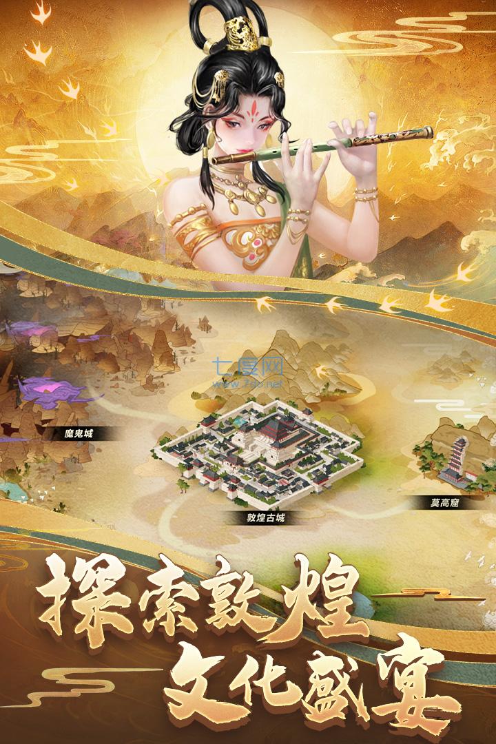 列王的纷争九游版