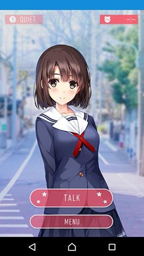 一択彼女加藤恵截图0