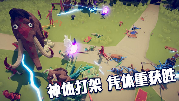 全面战争模拟器2完整版