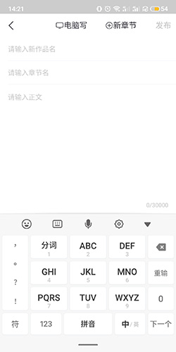 书旗小说app免费版