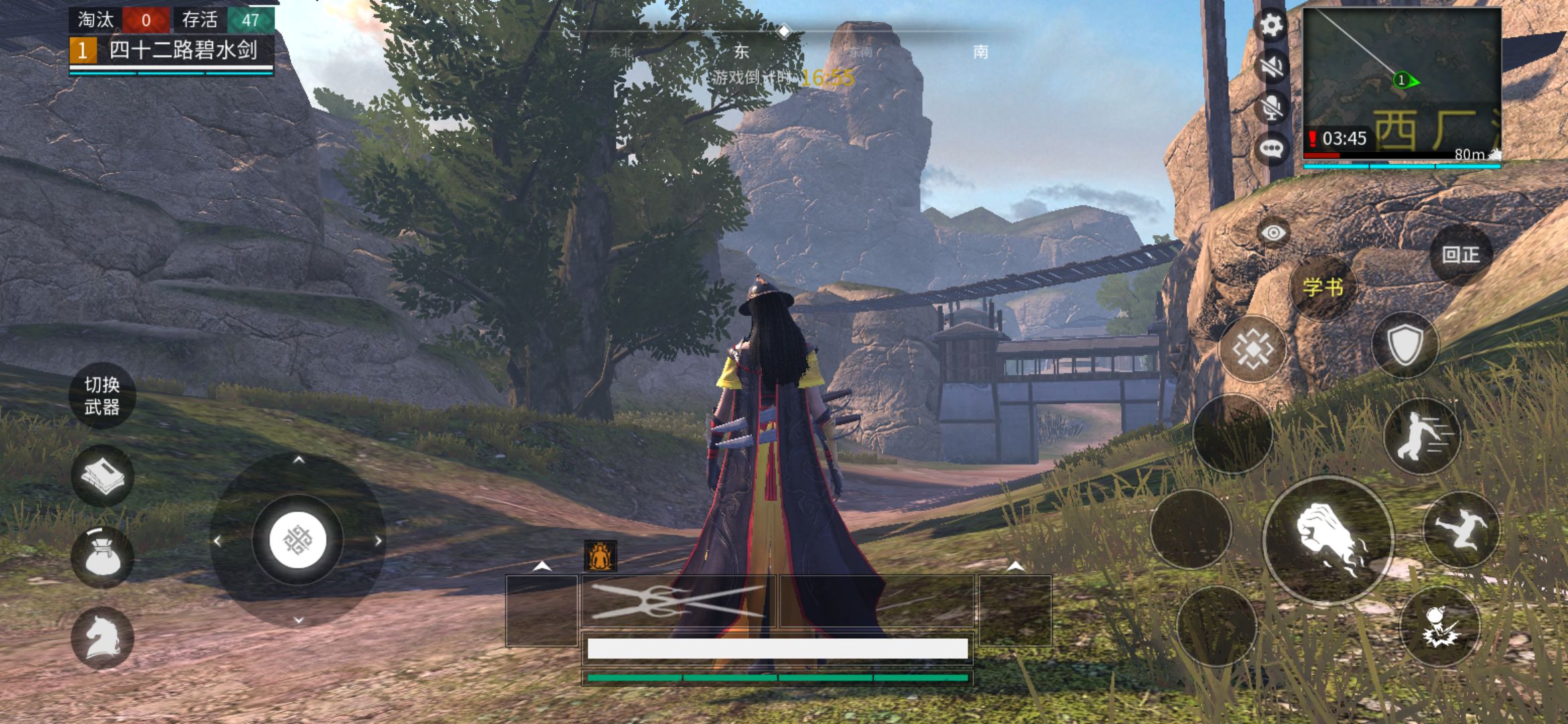 武侠义吃鸡手游官网版下载最新安卓版  v3.5.1