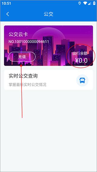 海宁出行