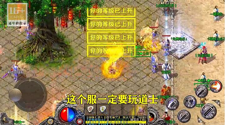 大屠龙怀旧版