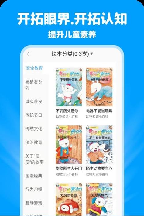 哈哈动画绘本.jpg