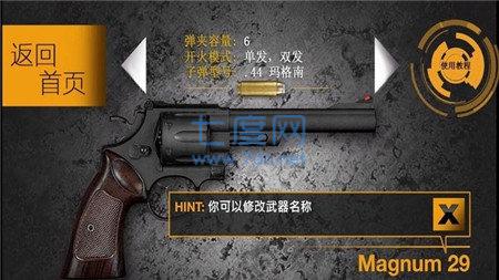 让武器飞模拟器 v1.1.3