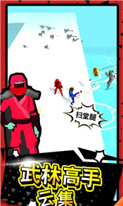 武器大师3D官方版