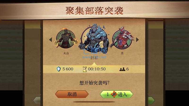 暗影格斗无限金币版和钻石版截图3