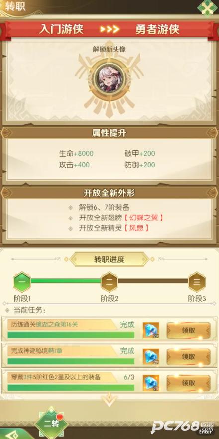 狩猎使命