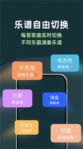 板凳音乐截图1