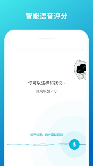 云班课截图0