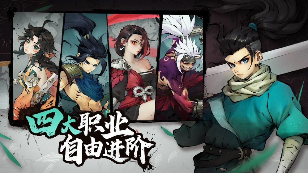 斗诡游戏截图2