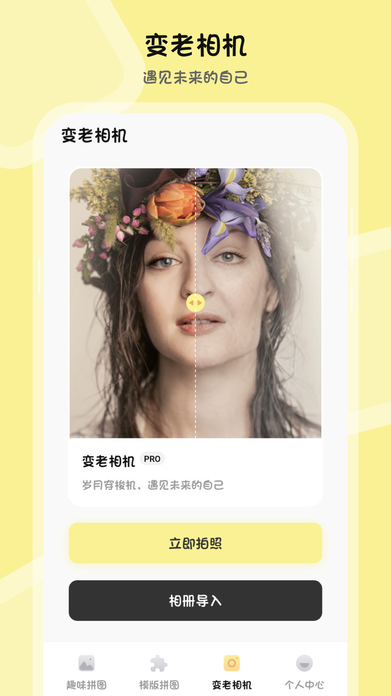 PS图片合成截图2