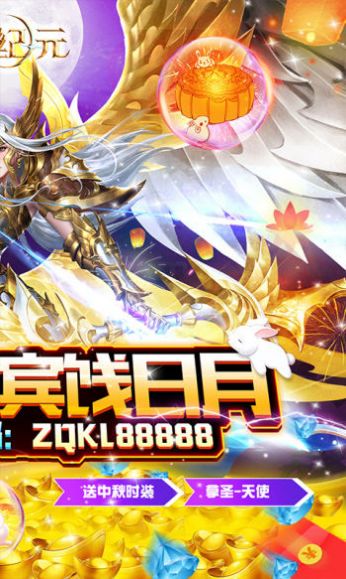 天使纪元之魔女探险手游官方最新版图片1