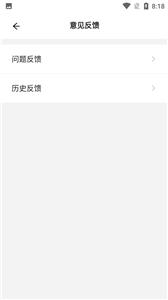 厦航e家