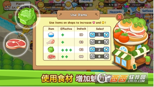 开心餐馆中文汉化版(restaurant) v1.6.1最新版
