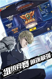 王牌超人官方版截图0