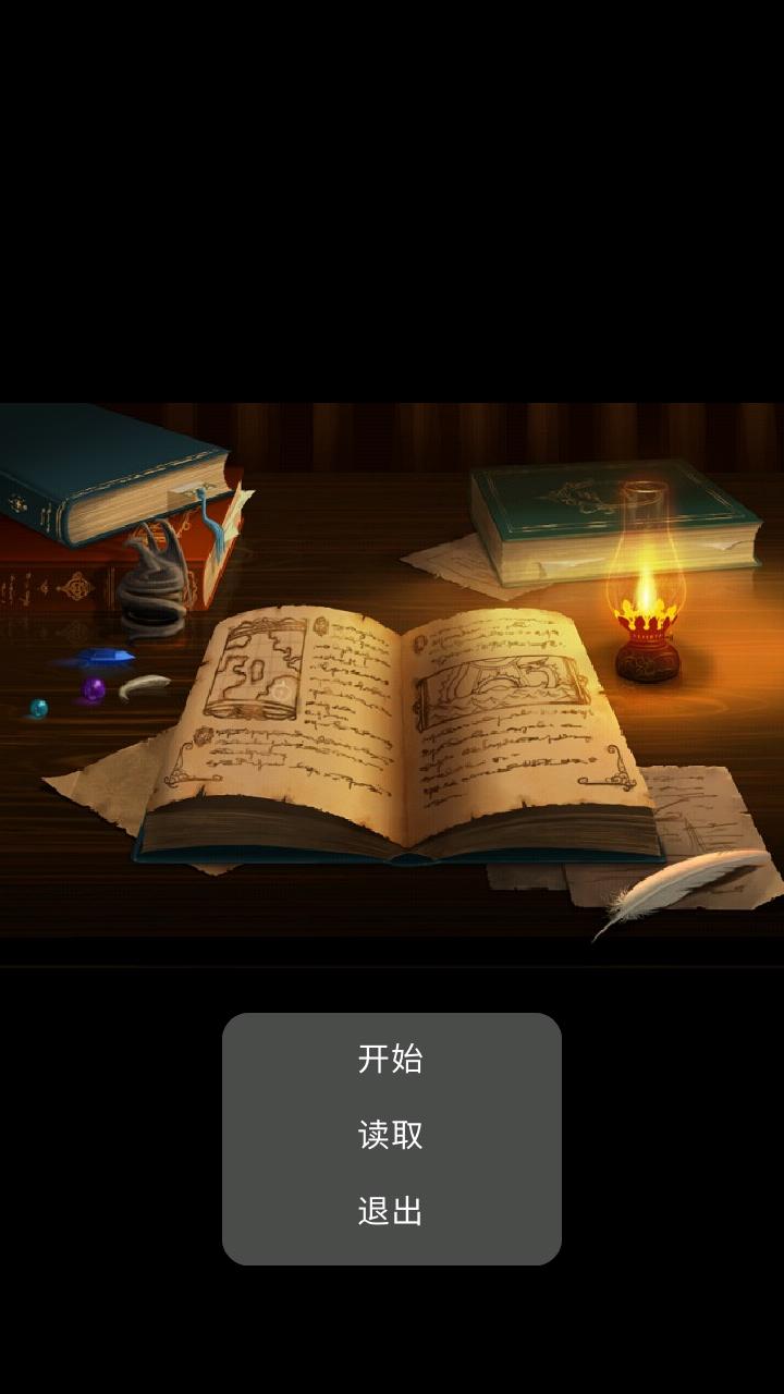 半夜我去上厕所截图2
