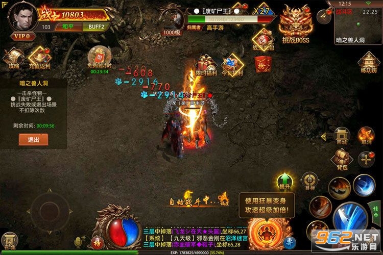 海盗传奇官方版 2022v2.0.2