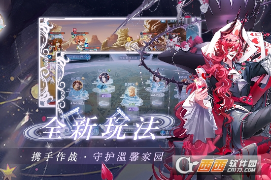 半世界之旅最新版截图0