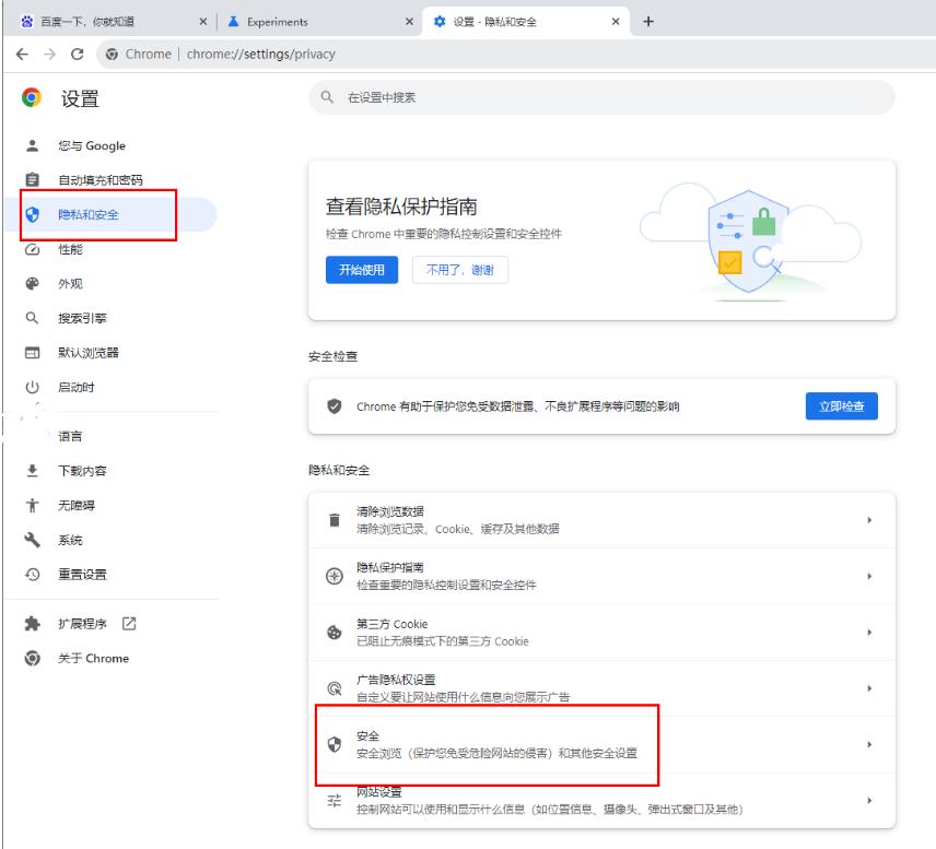 谷歌浏览器google chrome最新版