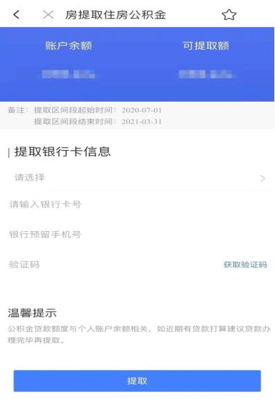 杭州城市大脑
