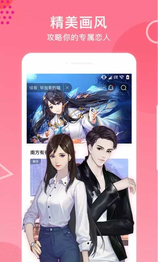 易次元  v2.9.20