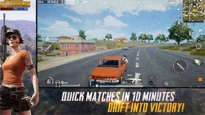 绝地求生地铁逃生模式 v1.2.4