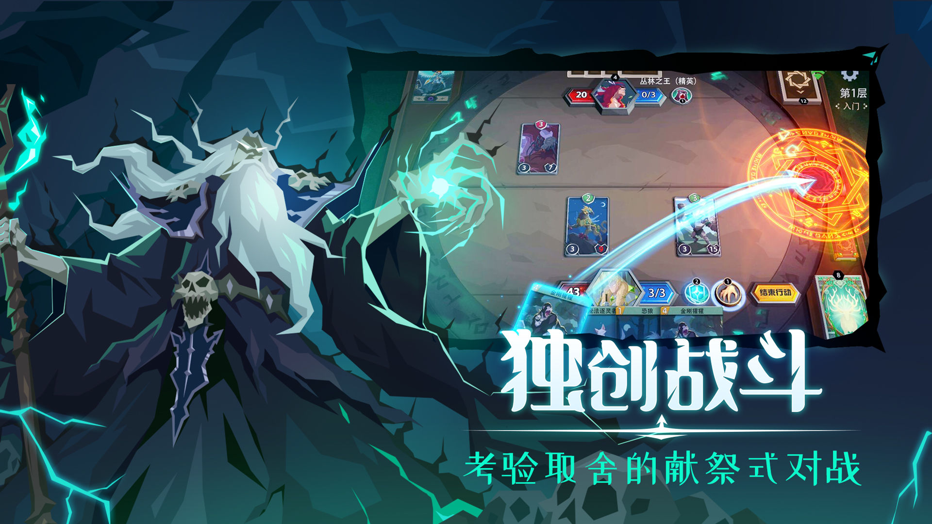 恶魔秘境版本 v4.4.1