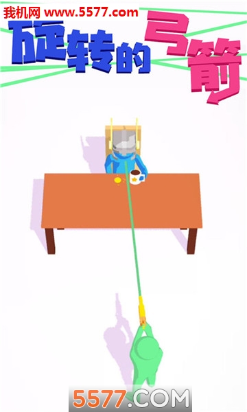 旋转的弓箭 v1.0.0