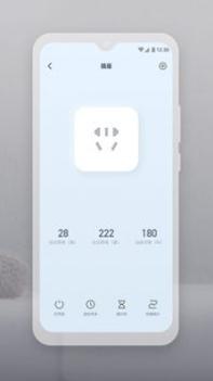 云智连截图3