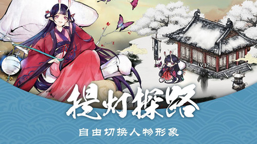 妖界联盟手游
