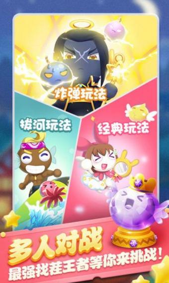 大家来找茬截图2