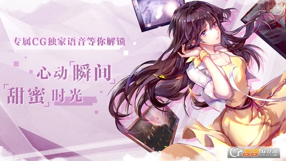 失忆偶像出道中官方版 v1.0.0 安卓版