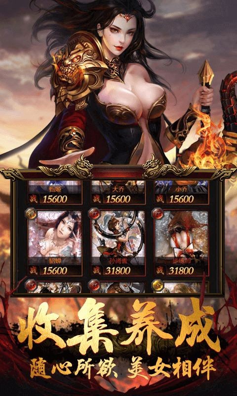 战将传奇  v1.3.0.3