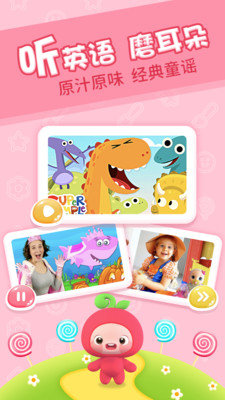 樱桃少儿英语 v2.2.5