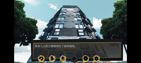 探案法